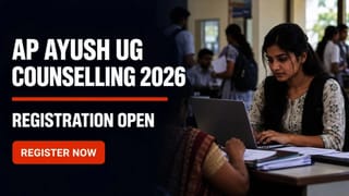 ఆయుష్‌ కోర్సుల్లో ప్రవేశాలకు NEET UG 2026 కౌన్సెలింగ్‌ షురూ.. సెప్టెంబర్‌ 16 వరకే ఛాన్స్