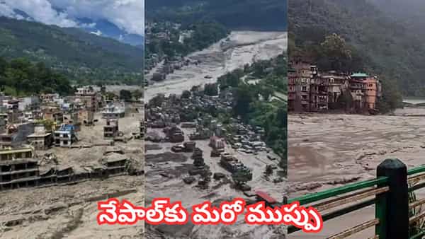 నేపాల్ను వణికించిన భూకంపం.. 5.3 తీవ్రతతో భారీ ప్రకంపనలు.. మరోవైపు వరద ముప్పు!