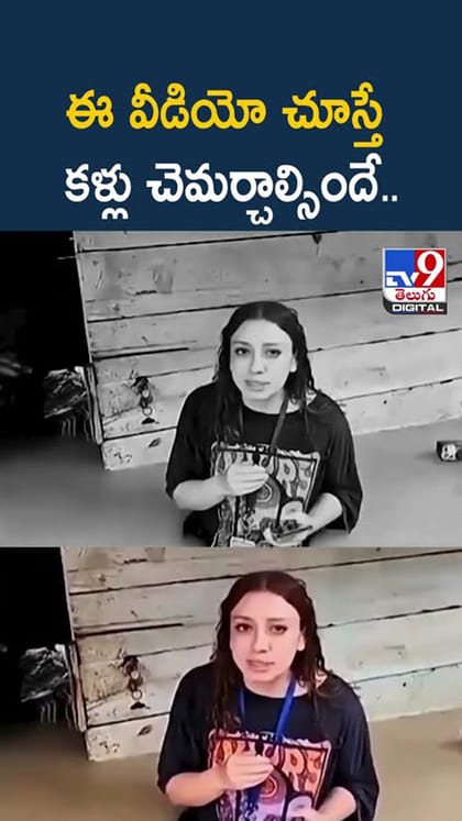 ఈ వీడియో చూస్తే కళ్లు చెమర్చాల్సిందే..