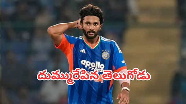 Nitish Kumar Reddy: నితీష్ అద్భుత ప్రదర్శన.. ఒకే ఒక్క మ్యాచుతో విమర్శకుల నోళ్లు మూయించిన తెలుగోడు
