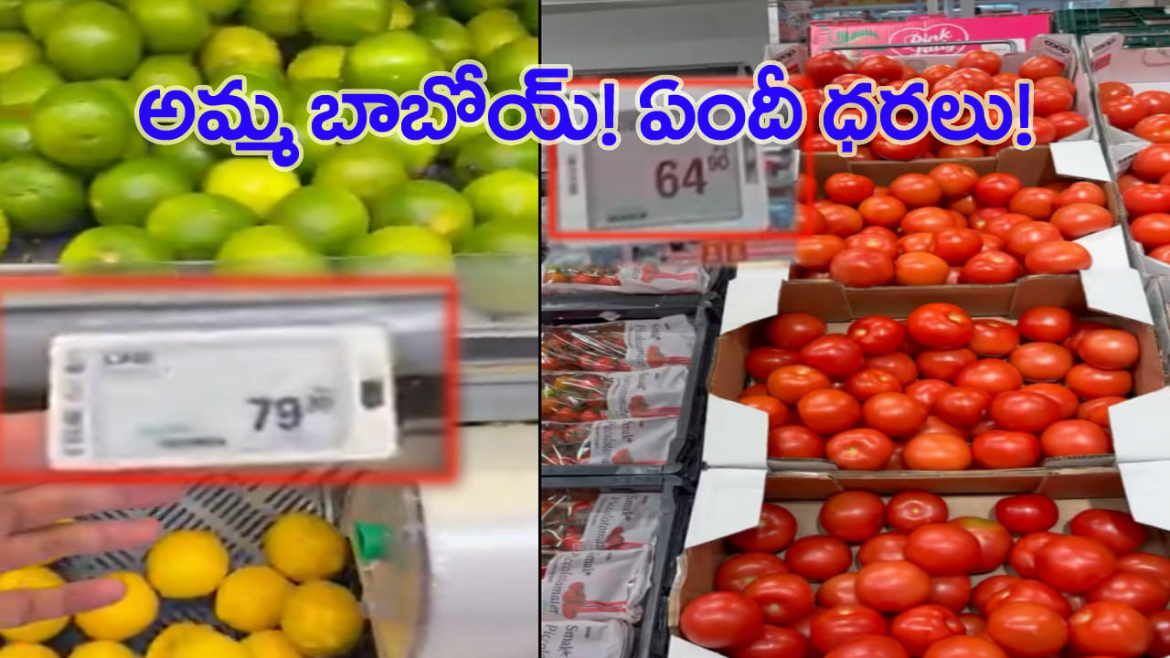 Telugu News Headlines | Nimisham