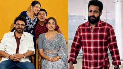 ఆదర్శ కుటుంబంలో ఎన్టీఆర్..