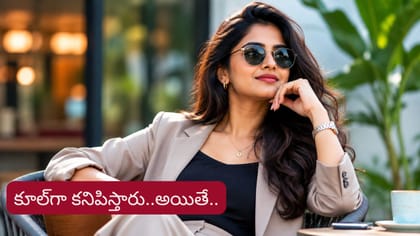 Numerology: ఈ తేదీల్లో పుట్టినవారు కూల్‌గా కనిపిస్తారు.. అయితే..