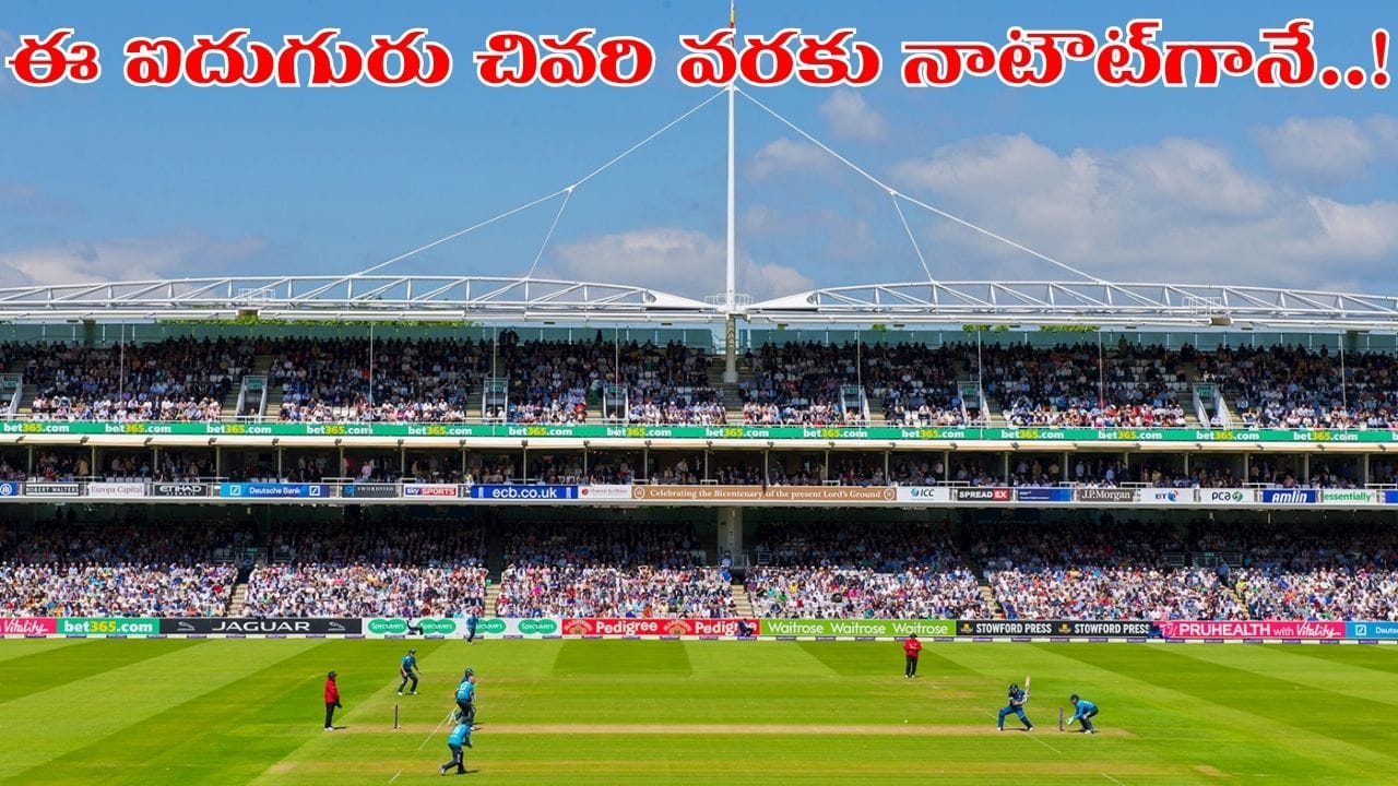 Odi Criccket Records