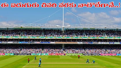 తొలి బంతి నుంచి చివరి బంతి వరకు క్రీజులోనే ఈ 5గురు..!