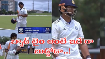 వైభవ్ కొంపముంచిన 8.. కట్‌చేస్తే 38 ఏళ్ల సచిన్ రికార్డ్ జస్ట్ మిస్