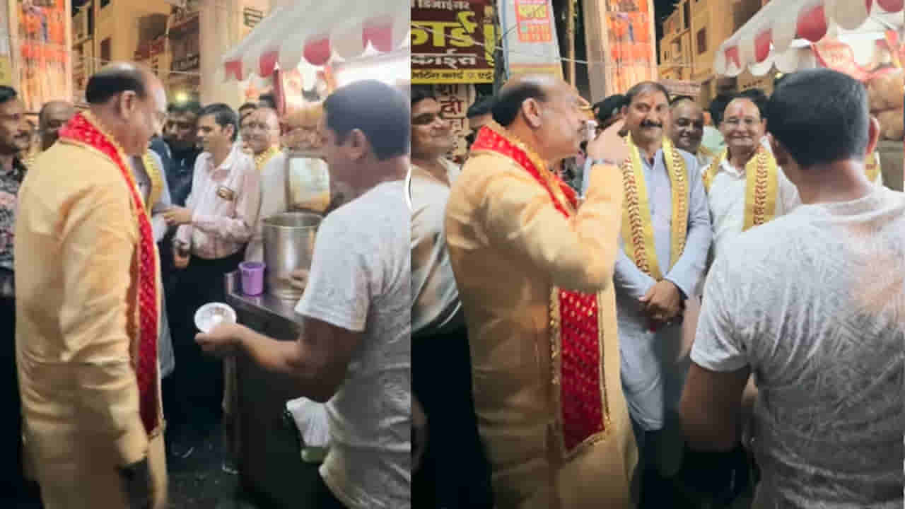 ప్రోటోకాల్ పక్కన పెట్టి.. కోటా బజార్లో పానీపూరీ ఆస్వాదించిన లోక్సభ స్పీకర్ ఓం బిర్లా!