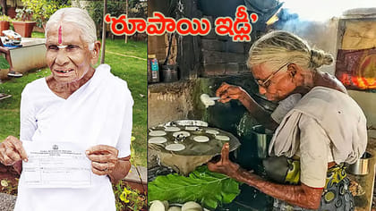 పేదల ఆకలి తీర్చేందుకు 30 ఏళ్లుగా సేవ..!