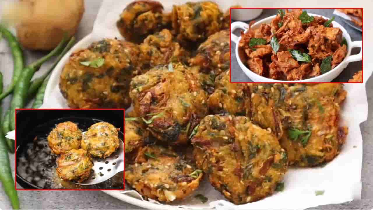 5 నిమిషాల్లో రుచికరమైన కరకరలాడే వడ, ఉల్లి పకోడీలు.. సాయంత్రం స్నాక్స్గా భలే ఉంటాయ్!