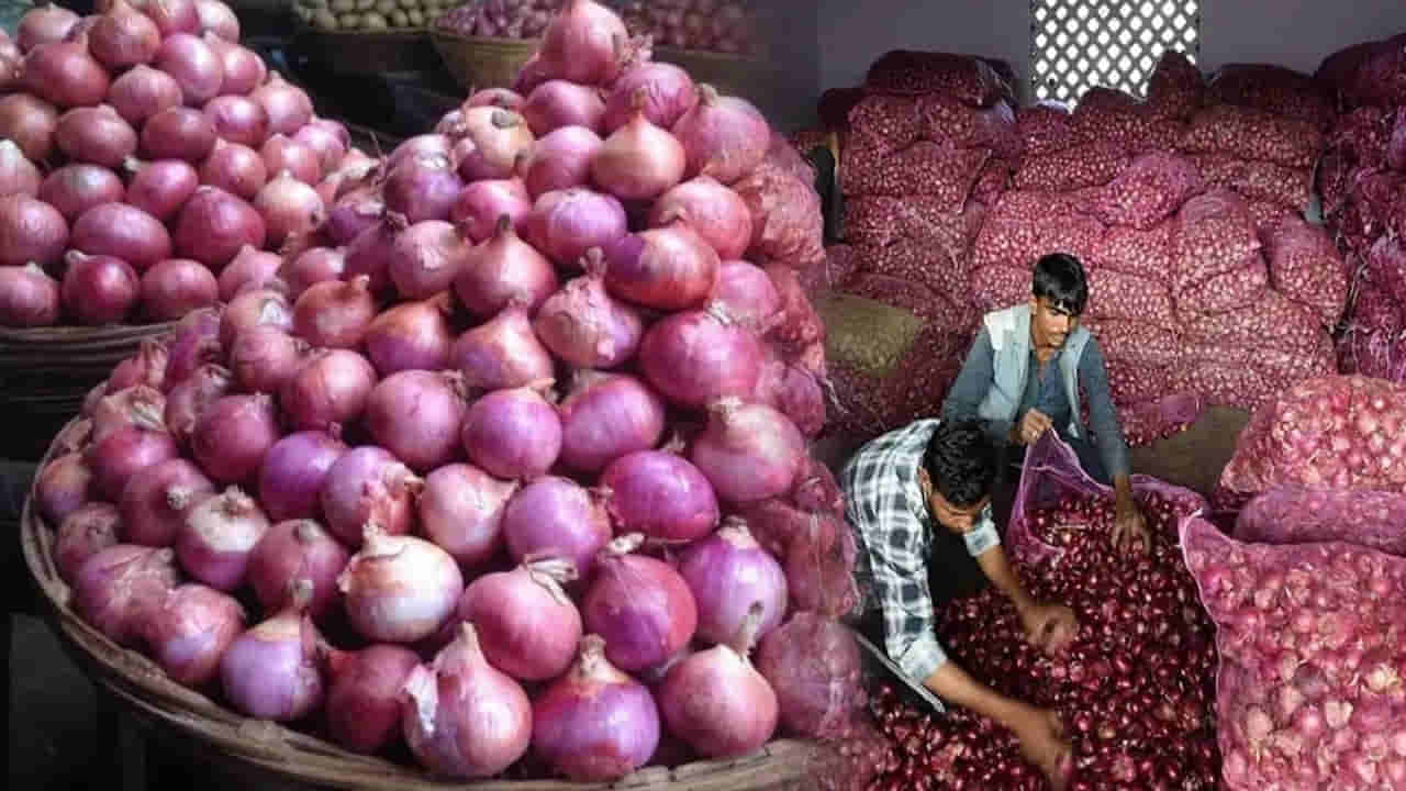 Onion, Palm Oil Prices: నిత్యావసర ధరలకు కళ్లెం.. ఉల్లి కిలో రూ.35కే, పామాయిల్పై రూ.10 తక్కువ..!