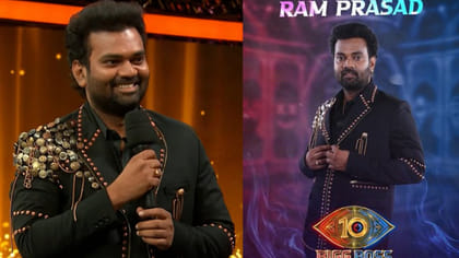 బిగ్‌బాస్‌లోకి జబర్దస్త్ రామ్ ప్రసాద్ ఎంట్రీ.. ఈ విషయాలు తెలుసా?
