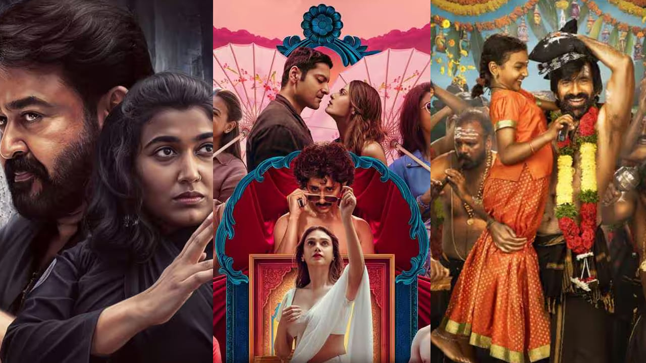 OTT Movies: వినాయక చవితి స్పెషల్.. ఈ వారం థియేటర్లు, ఓటీటీ సినిమాలివే.. ఈ రెండు చిత్రాలు అసలు మిస్ అవ్వొద్దు