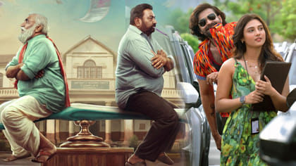 ఓటీటీలోకి వచ్చేసిన సినిమాలు ఇవే..