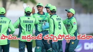 Pakistan Cricket: ఇంగ్లాండ్‌లో పాక్ క్రికెటర్లకు చేదు అనుభవం.. హోటల్‌ను చుట్టుముట్టిన నిరసనకారులు