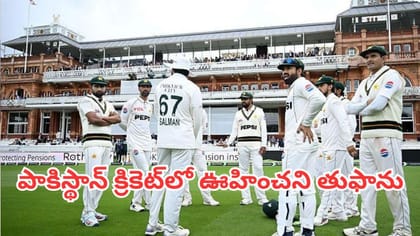 ప్రపంచ రికార్డు సృష్టించిన పాకిస్థాన్