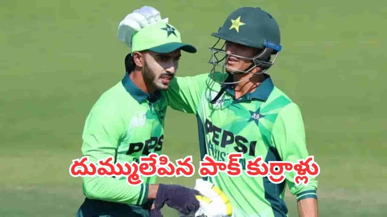 Pakistan U-19: సీనియర్లు సైలెంట్.. జూనియర్లు వైలెంట్.. ఇంగ్లాండ్ను 200 పరుగులతో ఉతికేసిన పాక్ కుర్రాళ్లు
