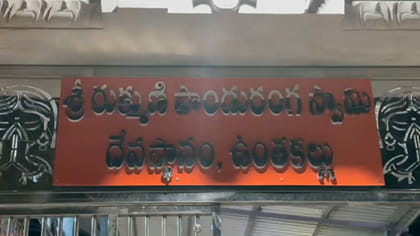 మందు మాన్పించే దేవుడు!