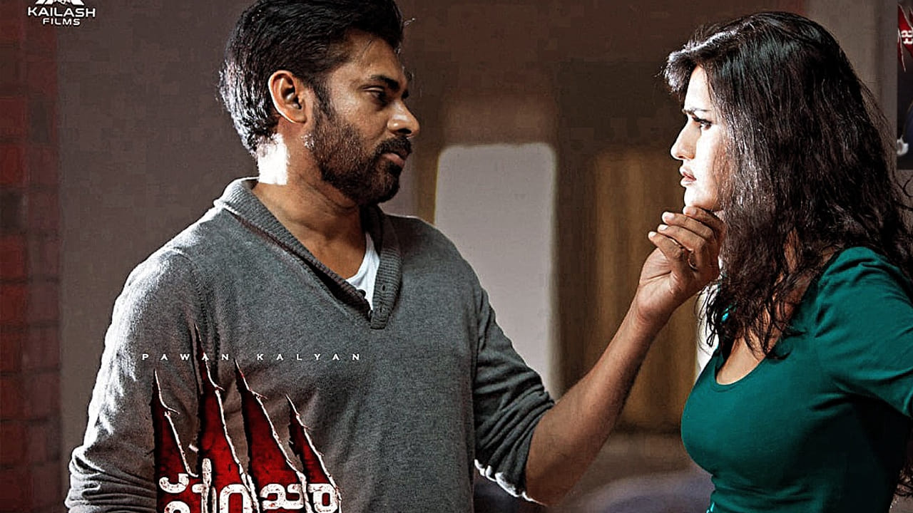 కాగా 2011లో రిలీజ్ అయిన పంజా అప్పుడు థియేటర్లలో పెద్దగా ఆడలేదు. కానీ కాల క్రమేణా ఈ స్టైలిష్ యాక్షన్ ఎంటర్ టైనర్ కల్ట్ స్టేటస్ తెచ్చుకుంది. ముఖ్యంగా పవన్ కల్యాణ్ అభిమానులు అయితే ఈ సినిమాను రిపీట్ మోడ్ లో చూస్తారు.