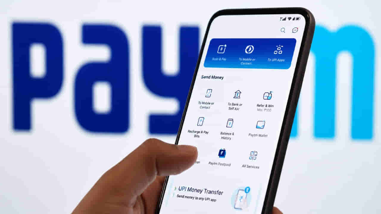 Paytmలో కొత్త ఫీచర్.. ఇక మీ పేమెంట్ హిస్టరీని దాచేయొచ్చు.. అన్ని బ్యాంకుల బ్యాలెన్స్ ఒకేచోట!