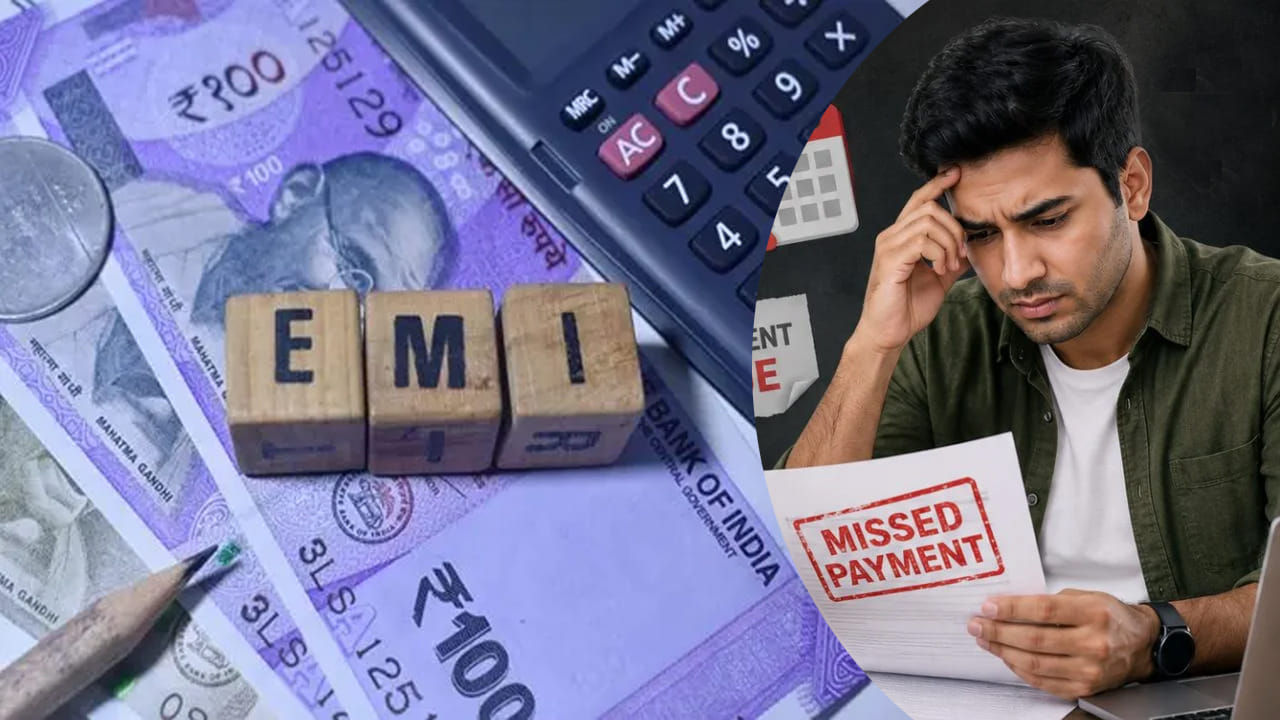 Personal Finance: EMI కేవలం 1000 రూపాయలే.. రేపు చూద్దాంలే.. ఇలా అనుకుంటే ఏం జరుగుతుందో తెలుసా?