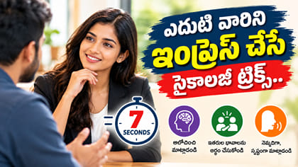 మీ వ్యక్తిత్వాన్ని చూసి ఎవరైనా ఫిదా కావాల్సిందే!