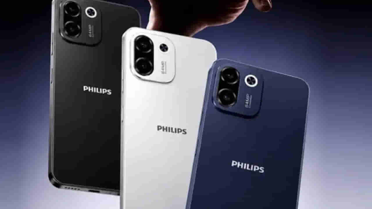 Philips Mobile: ఫిలిప్స్ నుంచి 5జీ స్మార్ట్ ఫోన్.. భారత్లో విడుదల.. ఫీచర్స్, ధర ఎంతో తెలుసా..?
