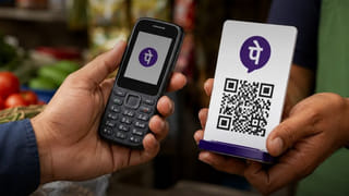 Fake PhonePe Payment: నకిలీ ఫోన్‌పే స్క్రీన్‌తో కుచ్చుటోపీ.. అంబర్‌పేటలో నలుగురు అరెస్ట్