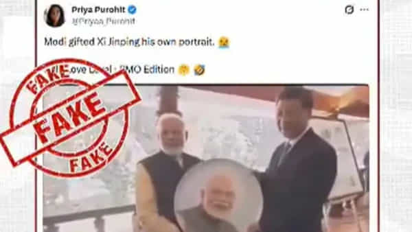 Fact Check: మోదీ ఫొటో.. జిన్పింగ్కు గిఫ్ట్ అంటూ ప్రచారం..! అసలు నిజం ఇదే!