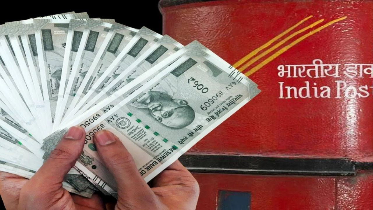 Post Office Investment Tips (1)