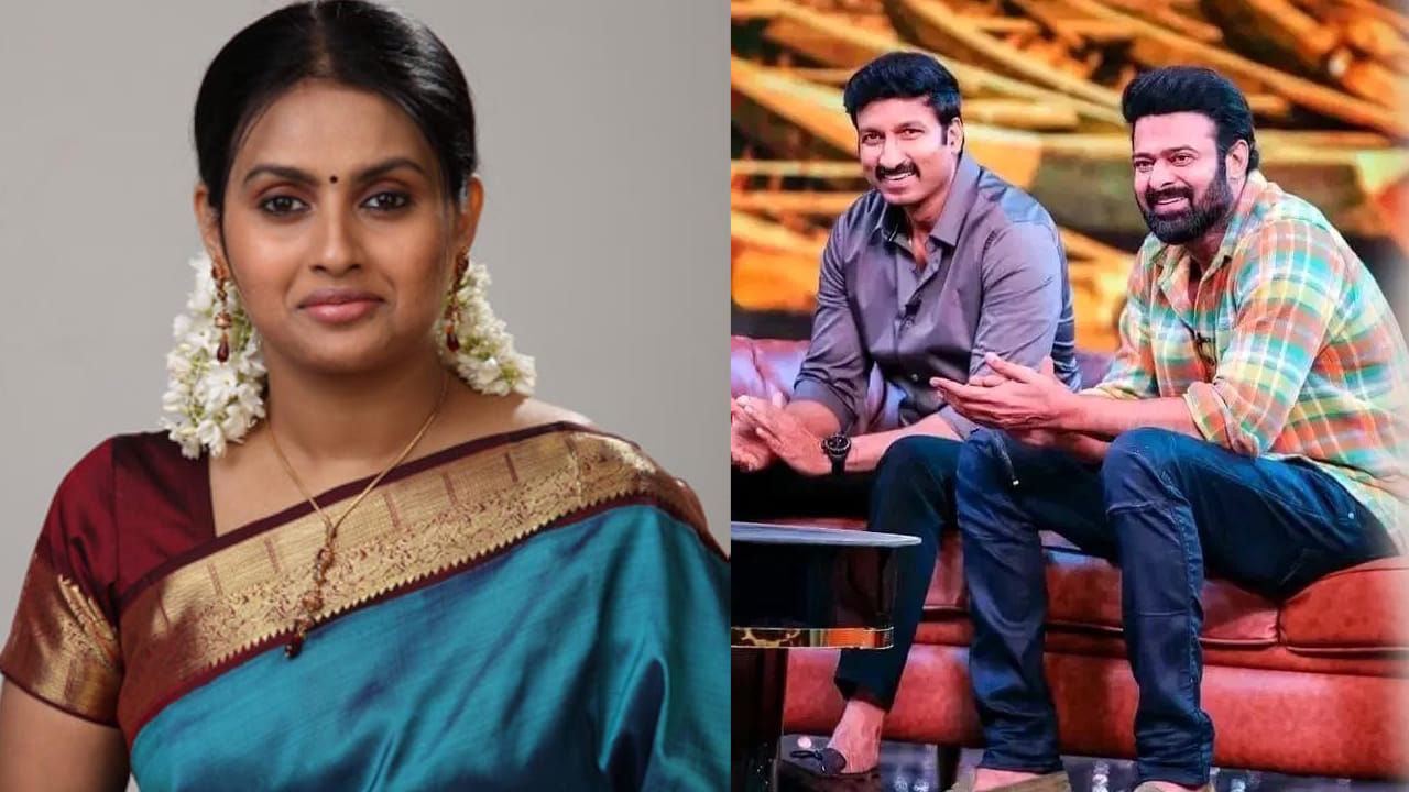 Prabhas, Gopichand, Kalyani