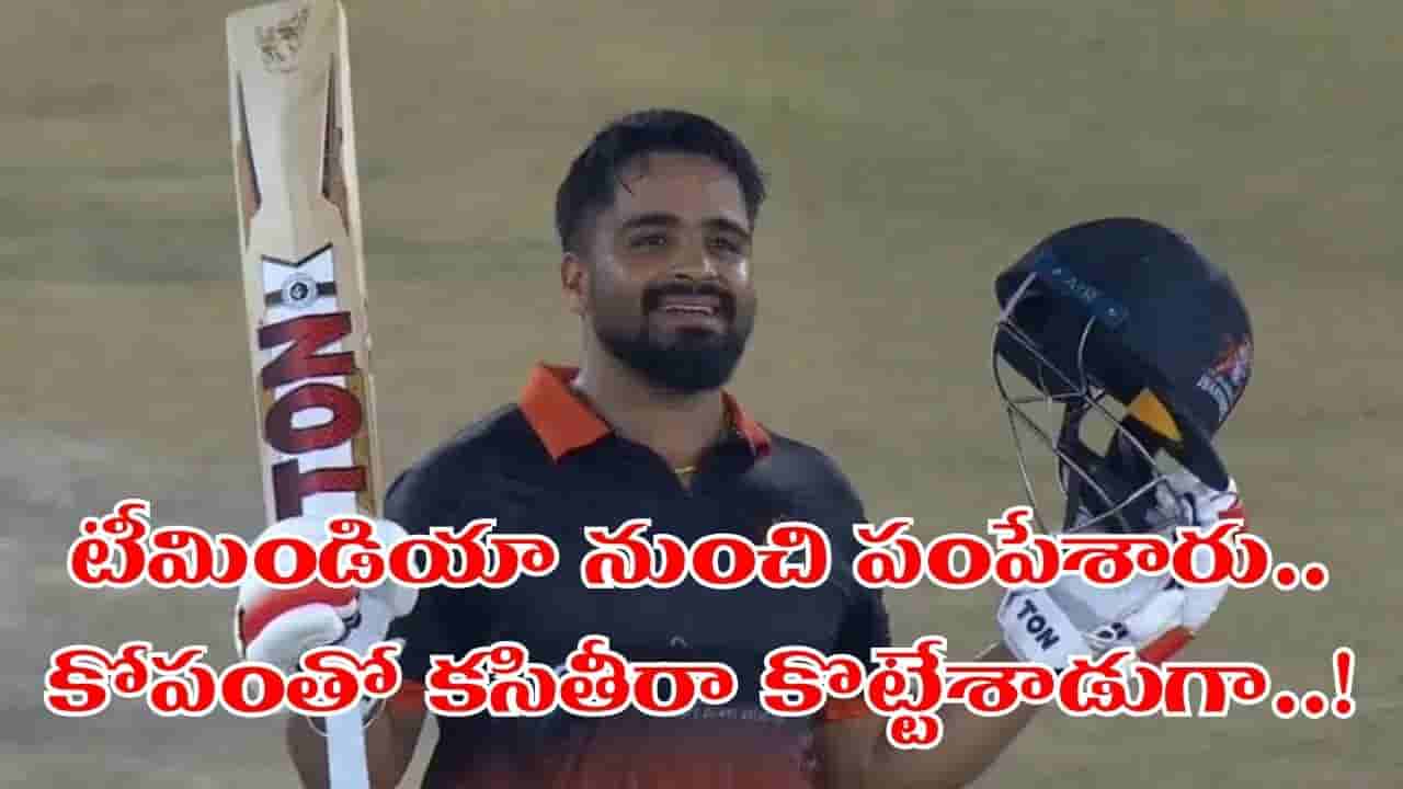 Video: 41 బంతుల్లో శివతాండవం.. 265 పరుగుల టార్గెట్ని ఊదేసిన జలంధర్..!