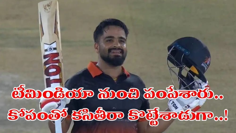 Video: 41 బంతుల్లో శివతాండవం.. 265 పరుగుల టార్గెట్‌ని ఊదేసిన జలంధర్..!