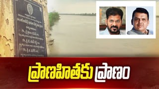 తుమ్మిడిహెట్టి ఎత్తుపై తెలంగాణ కీలక ప్రతిపాదన.. మహారాష్ట్రను ఒప్పించేందుకు రంగంలోకి సీఎం రేవంత్..!