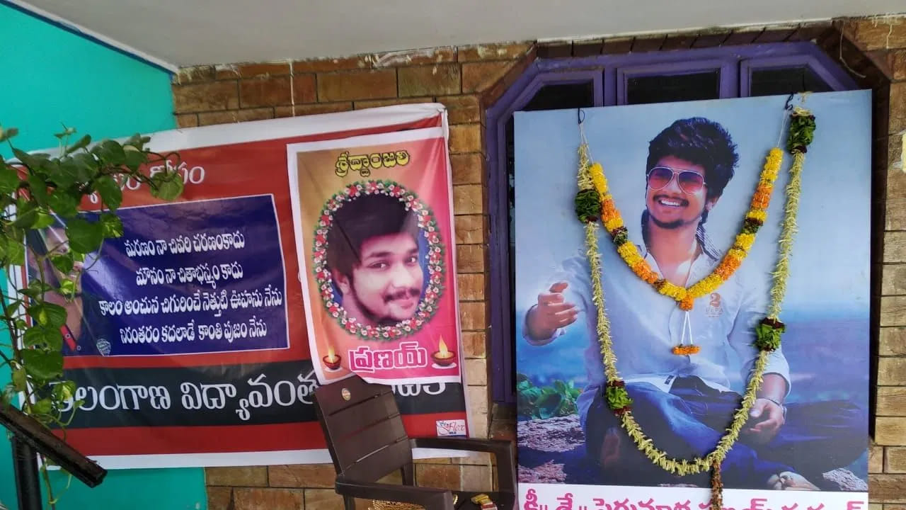 ప్రణయ్ హత్య కేసు నిందితుడి మృతి.. అసలేం జరిగిందంటే?
