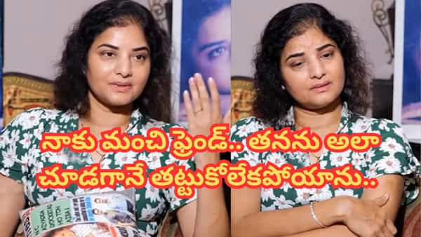 ఇండస్ట్రీని ఏలిన హీరోయిన్.. చివరకు చనిపోయినప్పుడు బాడీకి తల లేదు.. ప్రేమ కన్నీళ్లు..