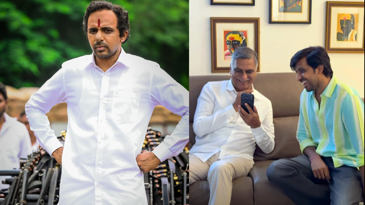 The Paradise: మస్త్ చేశావయ్యా..! కేసీఆర్ పాత్రలో జీవించావు..! ప్రియదర్శిని అభినందించిన హరీశ్ రావు