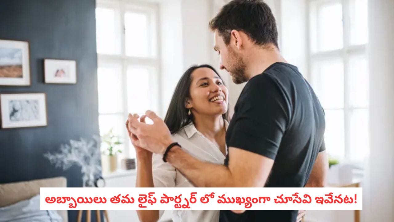 Telugu News Headlines | Nimisham