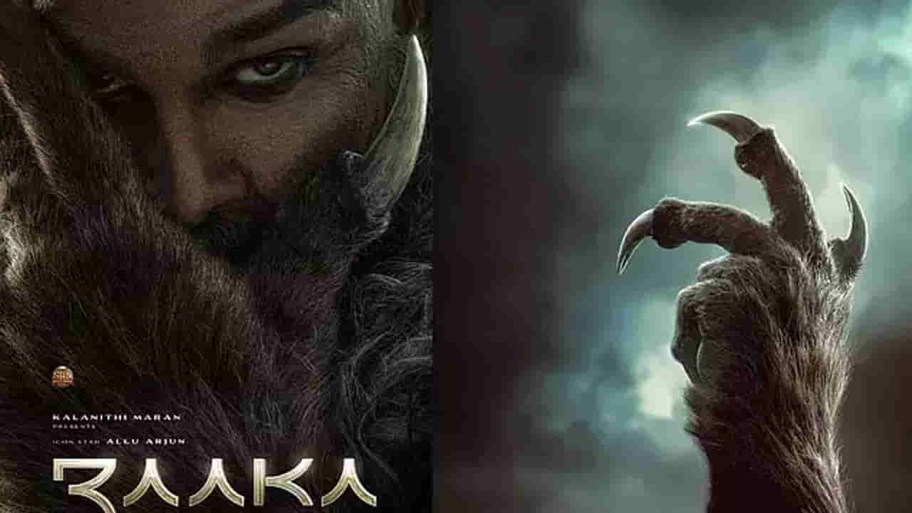 Raaka Movie: సోషల్ మీడియాను ఊపేస్తున్న రాకా అప్డేట్.. ఆసక్తి రేపుతున్న కొత్త పోస్టర్..