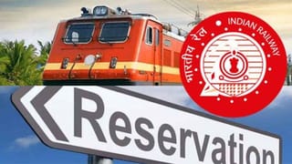 ఒక్కో టికెట్‌పై రూ.500 నుంచి రూ.1,500 అదనం?.. ఆ రైల్వే స్టేషన్‌లో వెలుగులోకి కొత్త దందా!