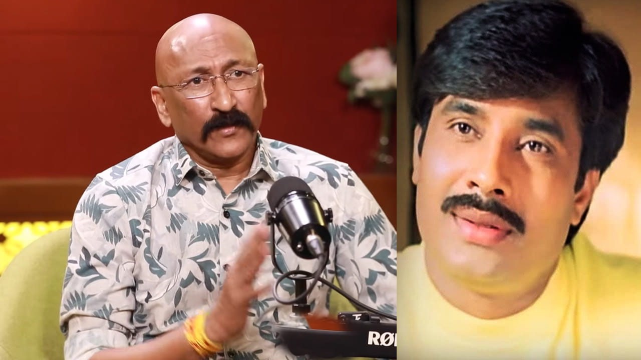 Ram Jagan, Achyuth
