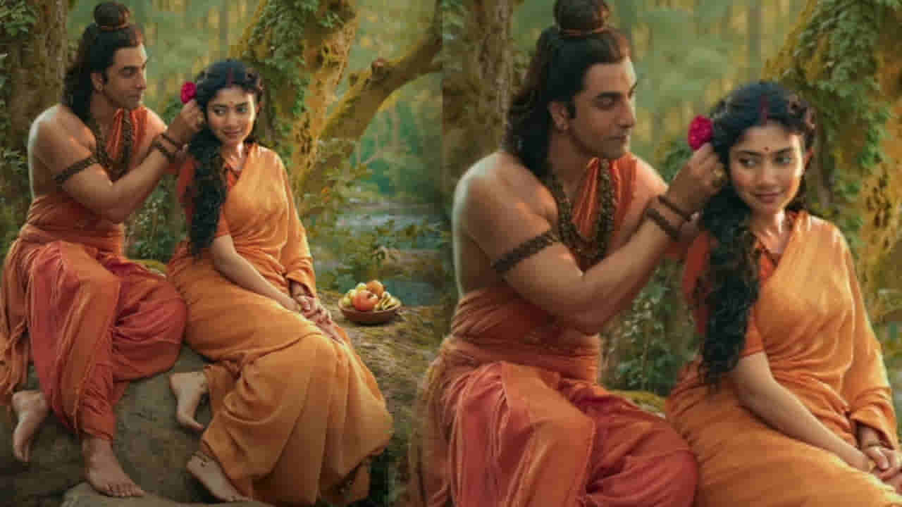 Ramayana New Poster: ఆహా.. ఎంత రమణీయంగా ఉందో.. రామాయణం మూవీ నుంచి లేటెస్ట్ పోస్టర్