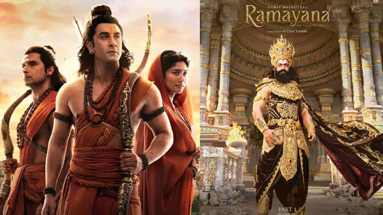 Ramayana Telugu Trailer: ఇకపై ముల్లోకాల్లోనూ రావణ రాజ్యమే.. రామాయణ ట్రైలర్ కు సూపర్బ్ రెస్పాన్స్