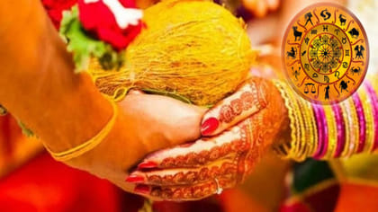 పెళ్లి తర్వాత అదృష్టం కలిసొచ్చే రాశులివే.. మీ రాశి ఉందా మరి !