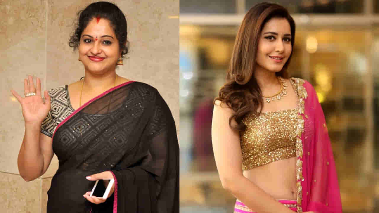 రాశి, రాశి ఖన్నా ఇద్దరు హీరోయిన్స్తో కలిసి నటించిన హీరో ఎవరో తెలుసా.? చెప్పుకోండి చూద్దాం.!