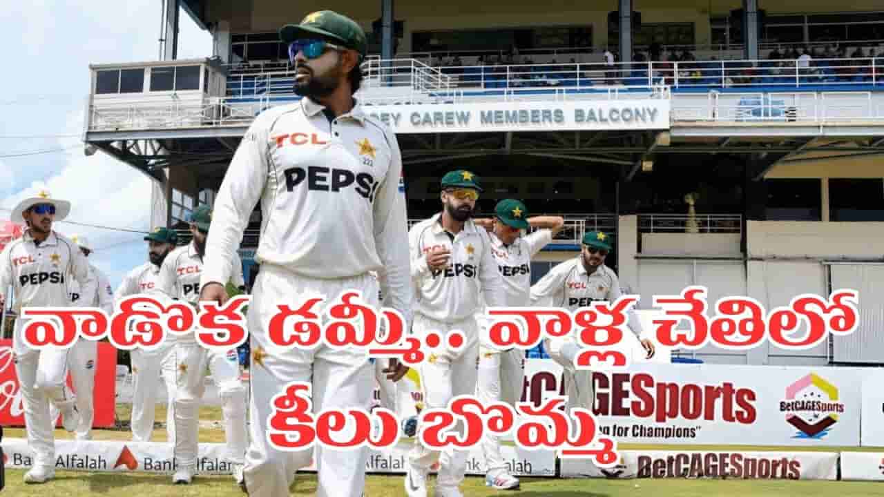 వాడొక డమ్మీ కెప్టెన్.. టీంను సర్వనాశనం చేశాడు.. బాబర్ ఆజంపై మాజీ ప్లేయర్ సంచలన్ వ్యాఖ్యలు..