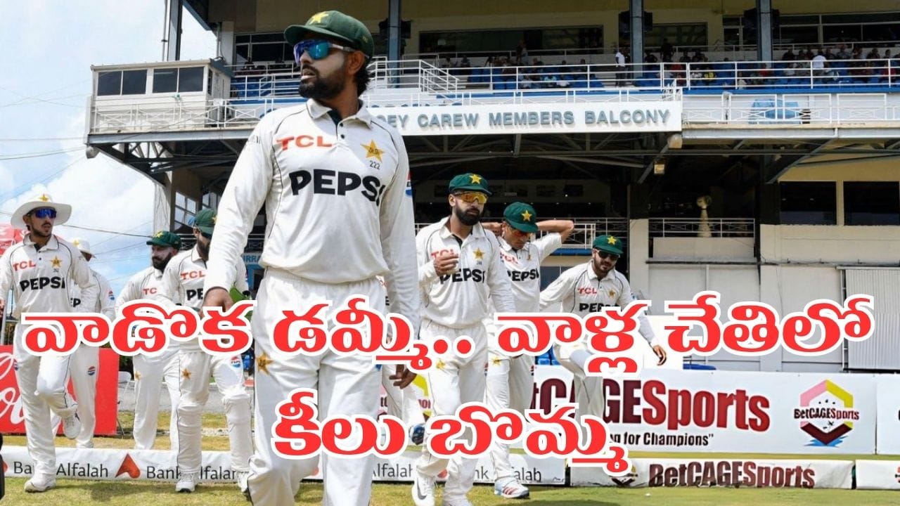 వాడొక డమ్మీ కెప్టెన్.. టీంను సర్వనాశనం చేశాడు.. బాబర్ ఆజంపై మాజీ ప్లేయర్ సంచలన్ వ్యాఖ్యలు..