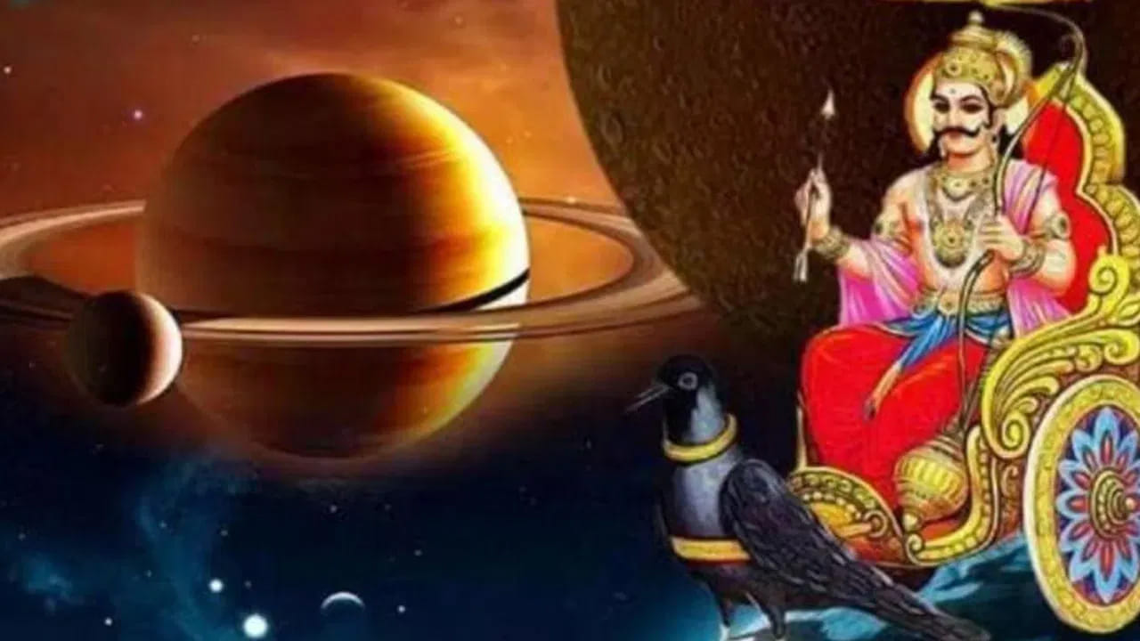 వేద జ్యోతిషశాస్త్రంలో శని దేవుడిని కర్మ ఫలదాతగా, న్యాయానికి ప్రతీకగా భావిస్తారు. శని గ్రహం నెమ్మదిగా సంచరించినప్పటికీ, దాని ప్రభావం దీర్ఘకాలం ఉంటుందని జ్యోతిష్య నిపుణులు చెబుతారు. శని తన గతి లేదా నక్షత్రాన్ని మార్చినప్పుడు, దాని ప్రభావం వ్యక్తుల వృత్తి, ఆర్థిక పరిస్థితి, కుటుంబ జీవితం వంటి అంశాలపై ఉంటుందని జ్యోతిష్యంలో విశ్వాసం ఉంది. ప్రస్తుతం శని ఉత్తరాభాద్రపద నక్షత్రంలో సంచరిస్తున్నట్లు జ్యోతిష్య గణనలు సూచిస్తున్నాయి. ఉత్తరాభాద్రపద నక్షత్రాన్ని జ్ఞానం, సహనం, ఆధ్యాత్మికత, స్థిరత్వానికి ప్రతీకగా పరిగణిస్తారు. కర్మకు కారకుడైన శని ఈ నక్షత్రంలో సంచరించడం వల్ల కష్టపడే వారికి ఆలస్యంగానైనా స్థిరమైన ఫలితాలు లభించే అవకాశం ఉందని జ్యోతిష్య నిపుణులు భావిస్తున్నారు. ఈ సంచారం ముఖ్యంగా వృషభం, తుల, మకరం, కుంభ రాశుల వారికి అనుకూల ఫలితాలను అందించే అవకాశం ఉందని జ్యోతిష్యంలో చెబుతారు. 
