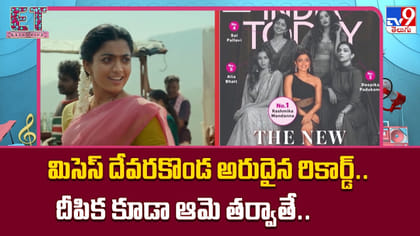 మిసెస్ దేవరకొండ అరుదైన రికార్డ్.. దీపిక కూడా ఆమె తర్వాతే..