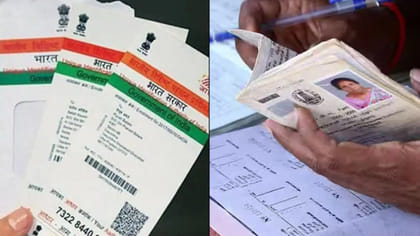 ఆధార్, రేషన్ కార్డు ఉన్నాయా..? ఏపీ ప్రభుత్వం బిగ్ రిలీఫ్..