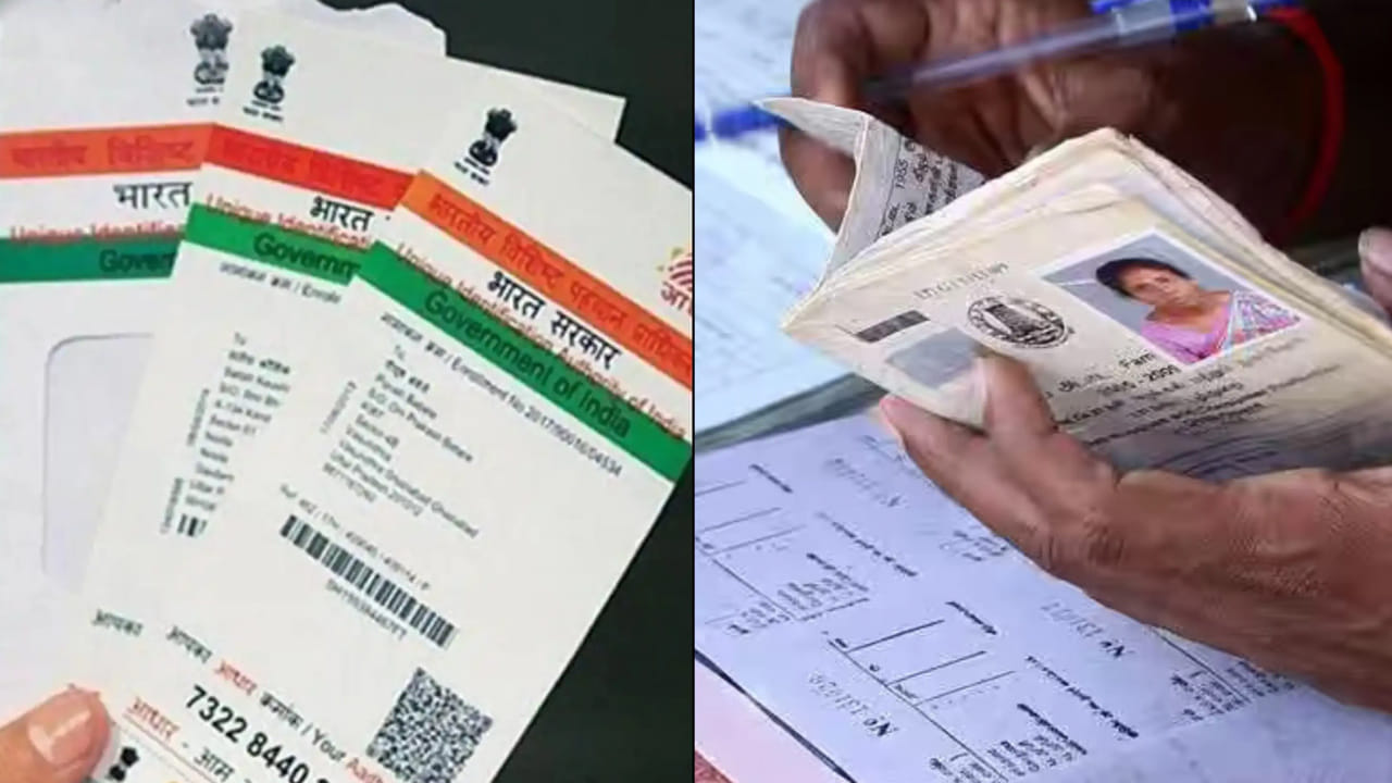 Andhra Pradesh: ఆధార్, రేషన్ కార్డు రెండూ ఉన్నాయా..? ఆఫీసుల చుట్టూ తిరగక్కర్లేదు.. ఏపీ ప్రభుత్వం పెద్ద ఊరట..